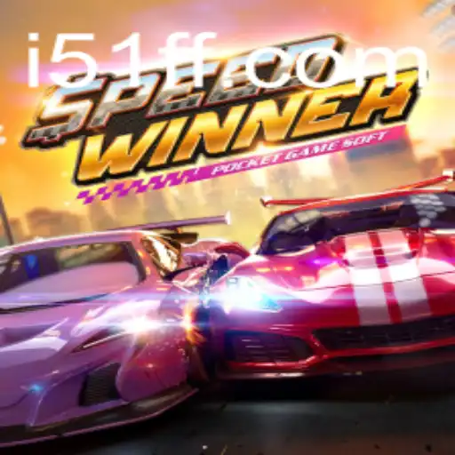 SpeedWinner: The Thrilling New Game That's Taking the World by Storm
